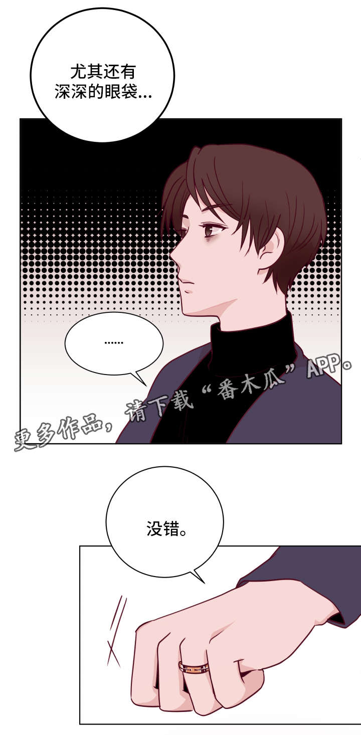 《金钱代价》漫画最新章节第55章惩罚免费下拉式在线观看章节第【11】张图片