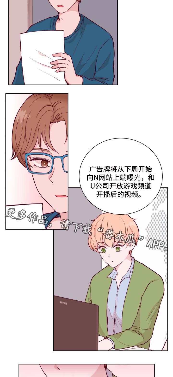 《金钱代价》漫画最新章节第52章聚餐免费下拉式在线观看章节第【14】张图片