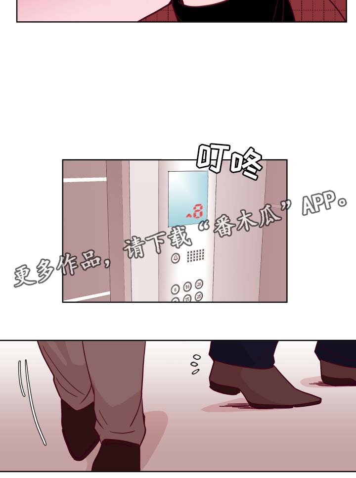 《金钱代价》漫画最新章节第51章性感免费下拉式在线观看章节第【4】张图片