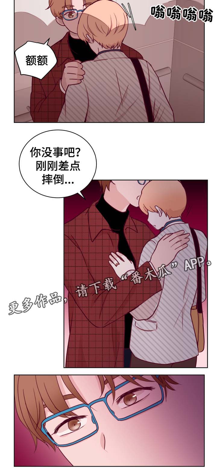 《金钱代价》漫画最新章节第51章性感免费下拉式在线观看章节第【7】张图片