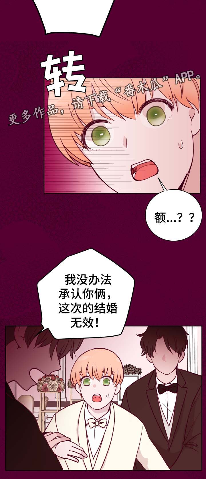 《金钱代价》漫画最新章节第50章噩梦免费下拉式在线观看章节第【11】张图片