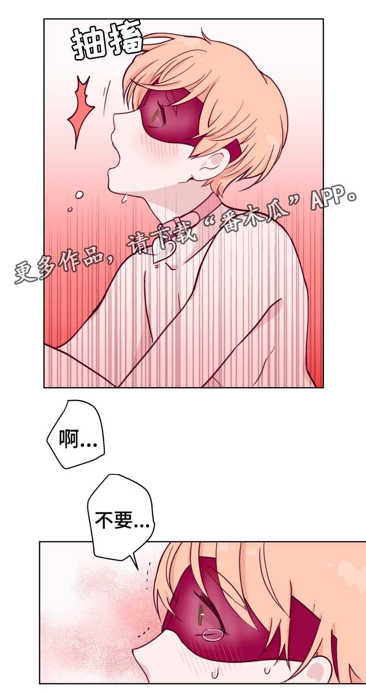 《金钱代价》漫画最新章节第49章最喜欢免费下拉式在线观看章节第【17】张图片