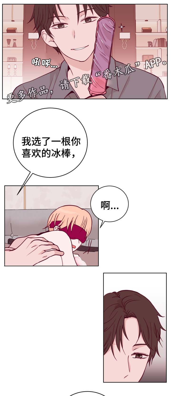 《金钱代价》漫画最新章节第48章猜猜看免费下拉式在线观看章节第【8】张图片