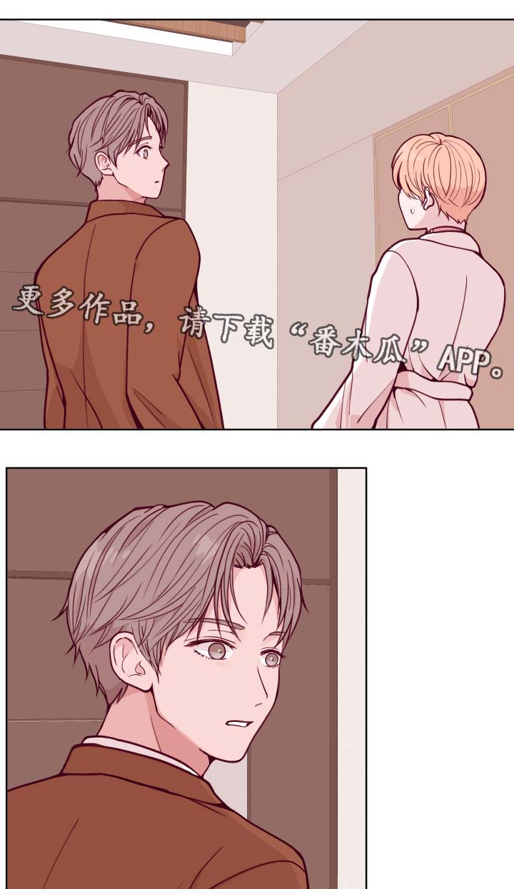 《金钱代价》漫画最新章节第45章弟弟的爱人免费下拉式在线观看章节第【17】张图片