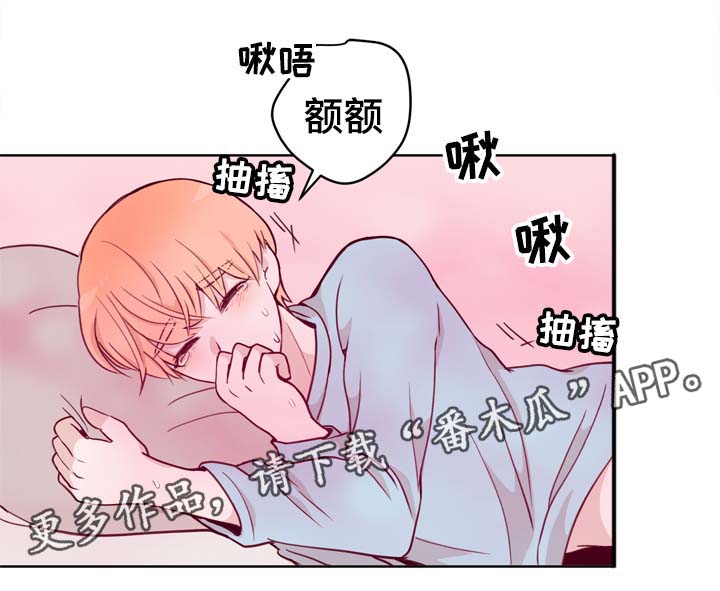 《金钱代价》漫画最新章节第40章特别的礼物免费下拉式在线观看章节第【14】张图片