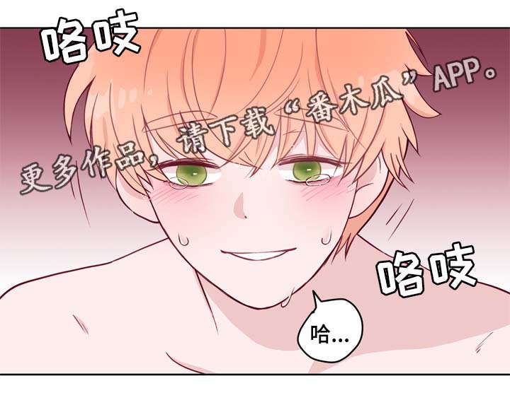 《金钱代价》漫画最新章节第40章特别的礼物免费下拉式在线观看章节第【1】张图片