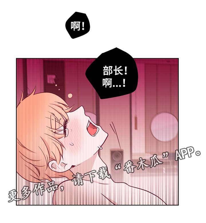 《金钱代价》漫画最新章节第38章要疯了免费下拉式在线观看章节第【4】张图片