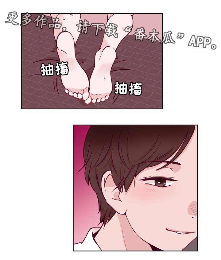 《金钱代价》漫画最新章节第37章进阶冰块免费下拉式在线观看章节第【4】张图片