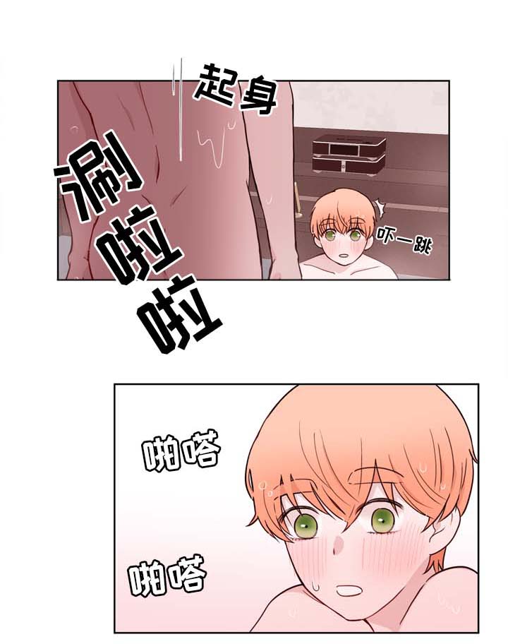 《金钱代价》漫画最新章节第32章不会感到腻烦免费下拉式在线观看章节第【19】张图片