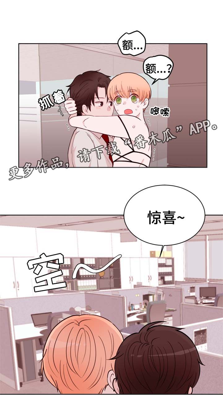 《金钱代价》漫画最新章节第27章亲密免费下拉式在线观看章节第【7】张图片