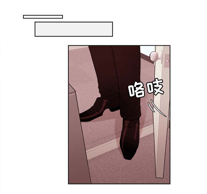 《金钱代价》漫画最新章节第26章失误免费下拉式在线观看章节第【15】张图片