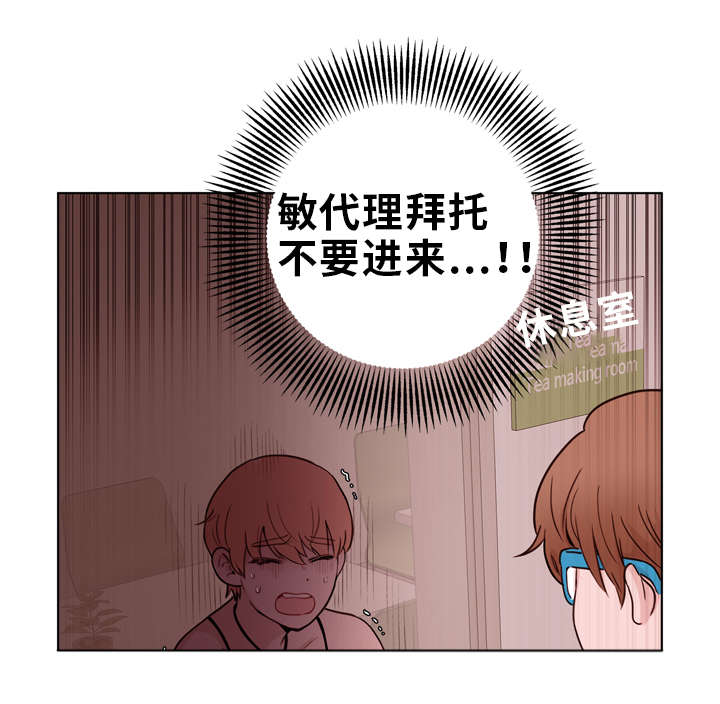 《金钱代价》漫画最新章节第24章诱导免费下拉式在线观看章节第【1】张图片