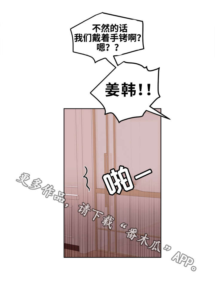 《金钱代价》漫画最新章节第19章想念免费下拉式在线观看章节第【4】张图片