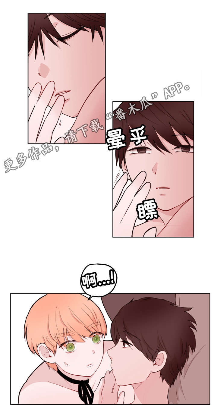 《金钱代价》漫画最新章节第17章未婚妻免费下拉式在线观看章节第【8】张图片