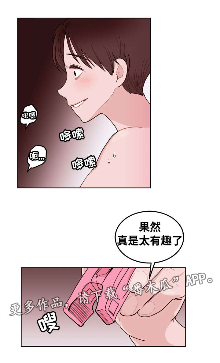 《金钱代价》漫画最新章节第9章放弃免费下拉式在线观看章节第【7】张图片