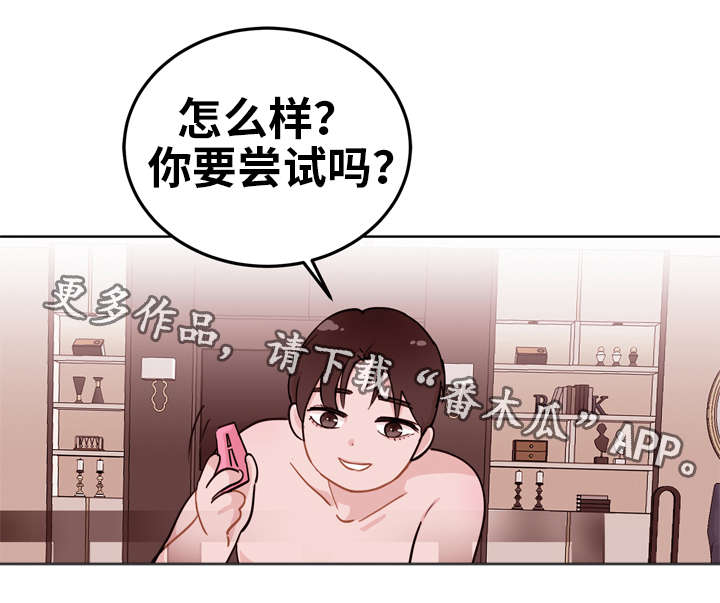 《金钱代价》漫画最新章节第9章放弃免费下拉式在线观看章节第【11】张图片