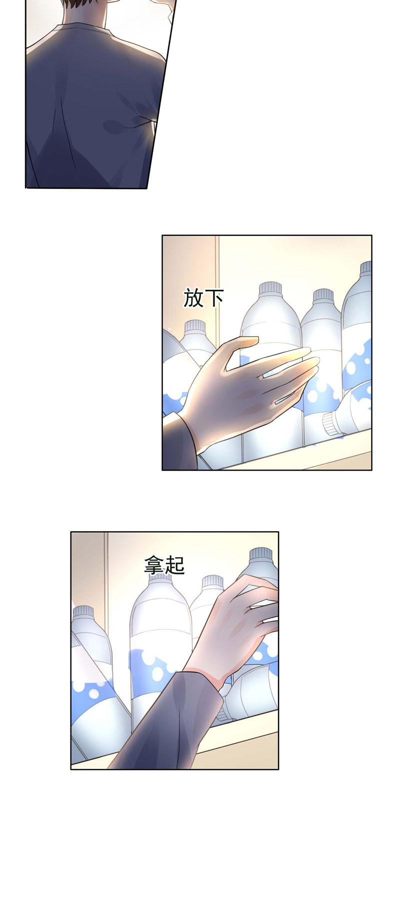 《宠婚来袭》漫画最新章节第22章你梦游！免费下拉式在线观看章节第【13】张图片