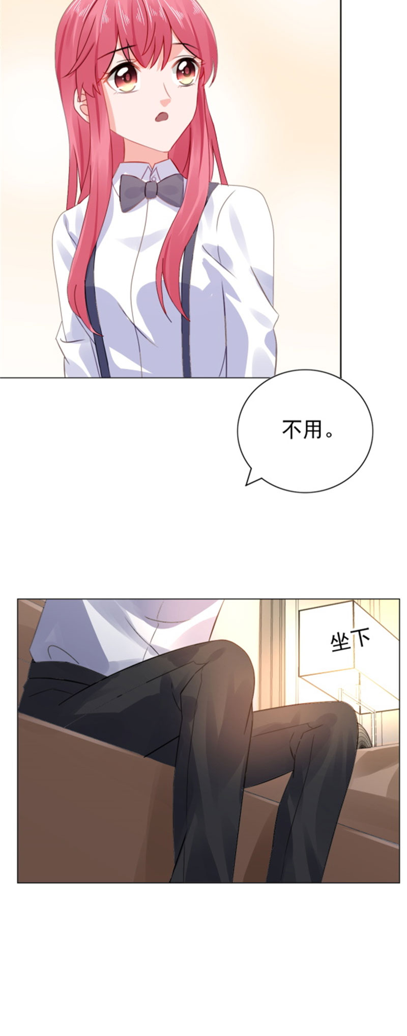 《宠婚来袭》漫画最新章节第20章他，护妻免费下拉式在线观看章节第【5】张图片