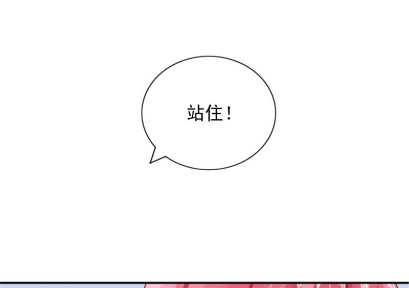 《宠婚来袭》漫画最新章节第12章想知道你的想法免费下拉式在线观看章节第【34】张图片