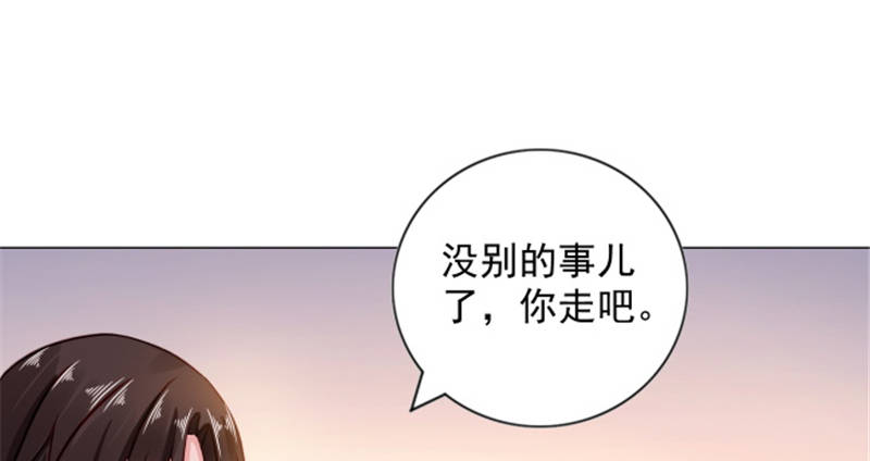 《宠婚来袭》漫画最新章节第12章想知道你的想法免费下拉式在线观看章节第【22】张图片