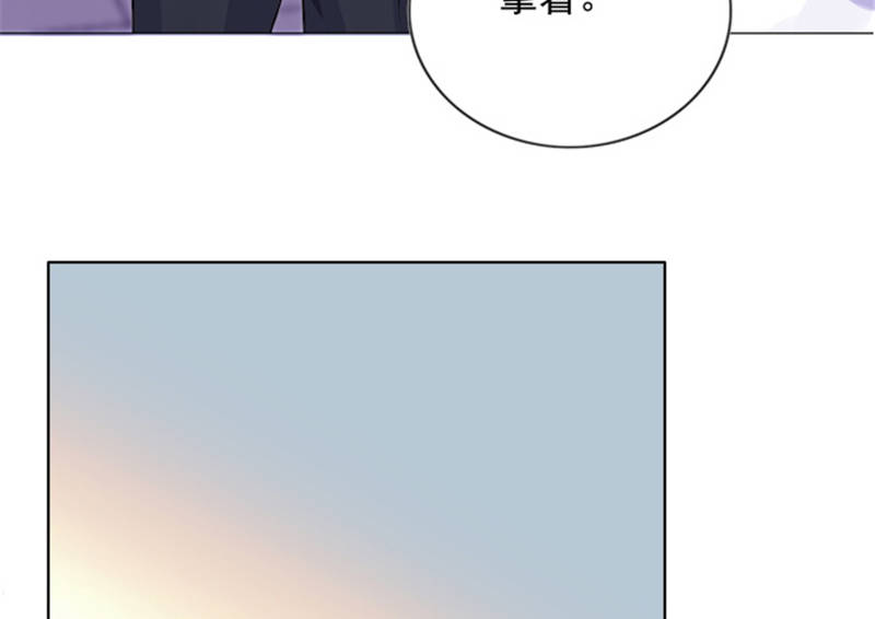 《宠婚来袭》漫画最新章节第12章想知道你的想法免费下拉式在线观看章节第【30】张图片