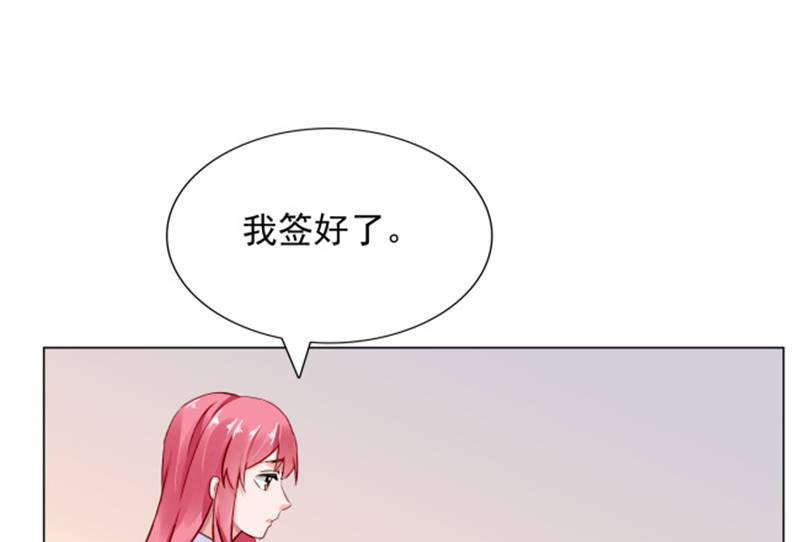 《宠婚来袭》漫画最新章节第11章婚前协议规则免费下拉式在线观看章节第【4】张图片