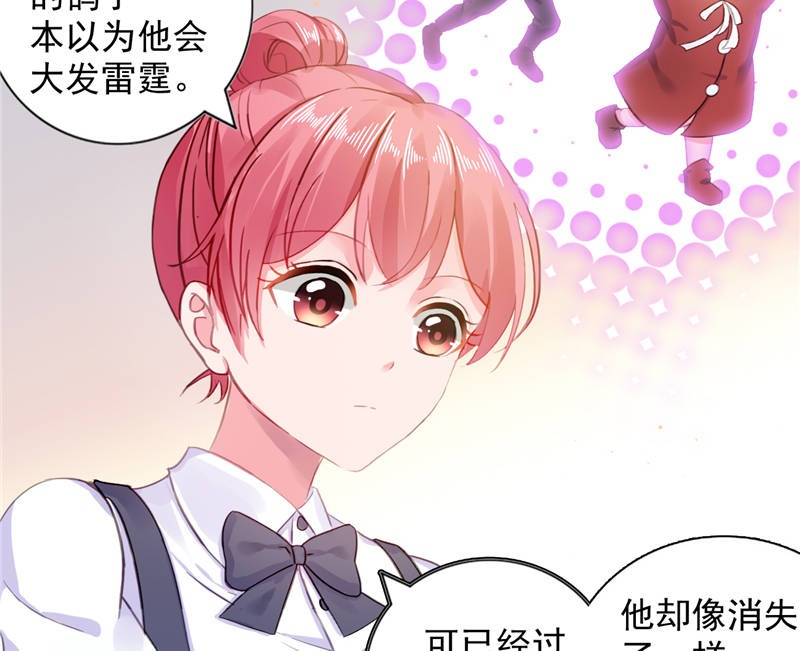 《宠婚来袭》漫画最新章节第10章安利不成，抵抗无用免费下拉式在线观看章节第【27】张图片