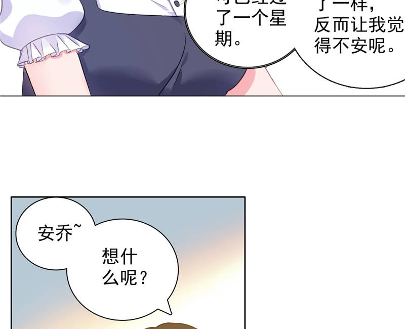 《宠婚来袭》漫画最新章节第10章安利不成，抵抗无用免费下拉式在线观看章节第【26】张图片