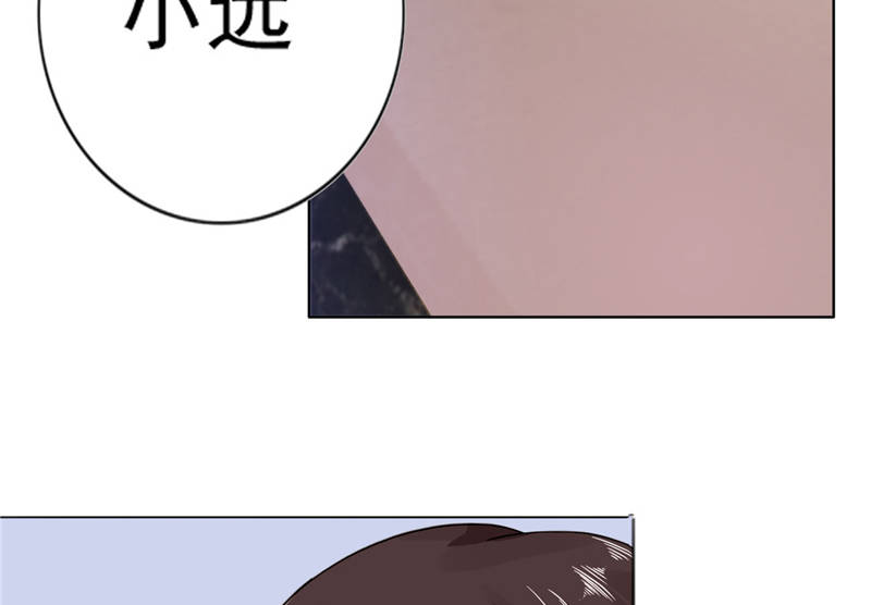 《宠婚来袭》漫画最新章节第10章安利不成，抵抗无用免费下拉式在线观看章节第【56】张图片