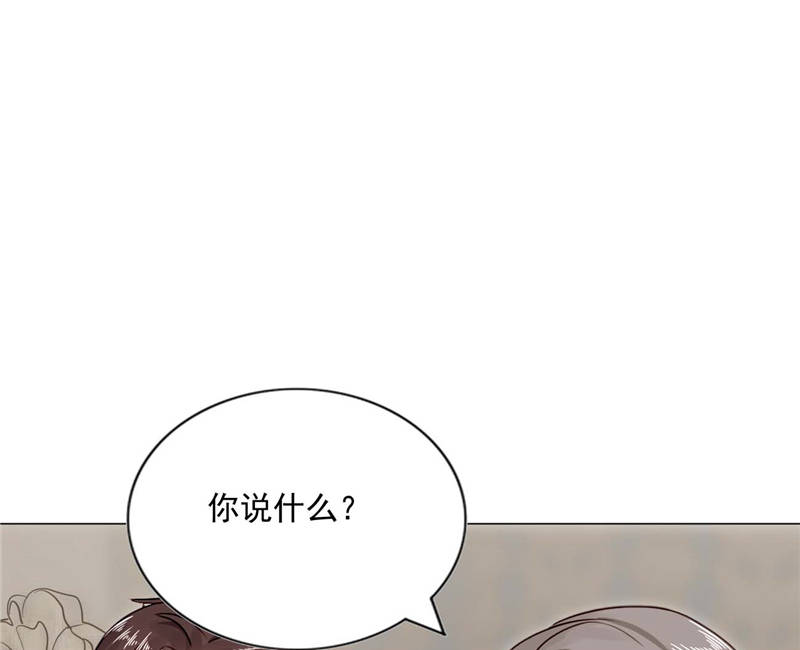 《宠婚来袭》漫画最新章节第10章安利不成，抵抗无用免费下拉式在线观看章节第【44】张图片