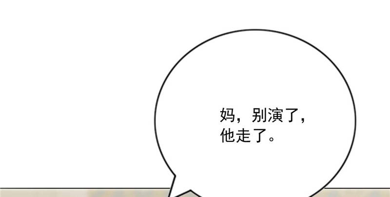 《宠婚来袭》漫画最新章节第10章安利不成，抵抗无用免费下拉式在线观看章节第【32】张图片