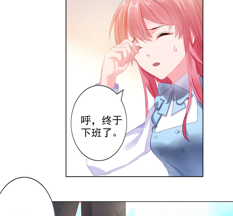 《宠婚来袭》漫画最新章节第10章安利不成，抵抗无用免费下拉式在线观看章节第【8】张图片