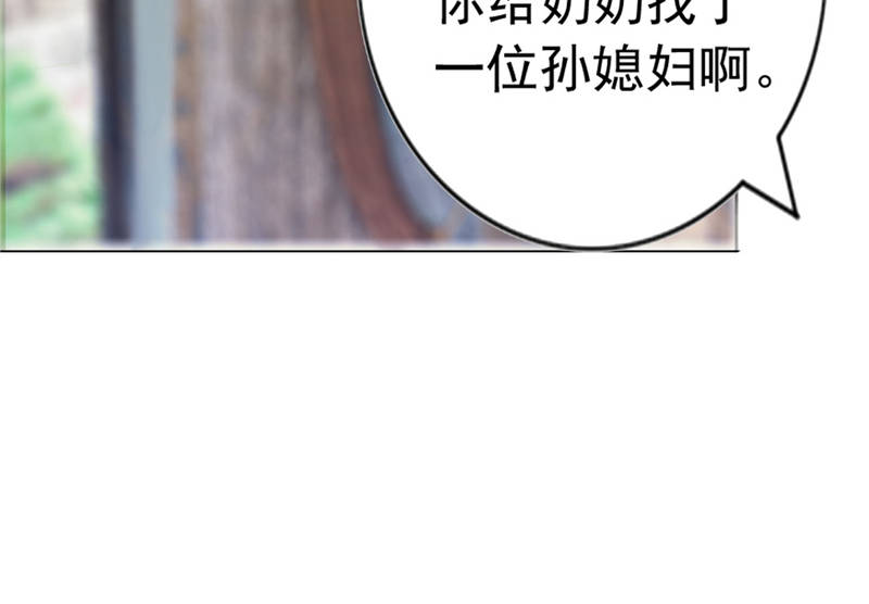 《宠婚来袭》漫画最新章节第10章安利不成，抵抗无用免费下拉式在线观看章节第【49】张图片