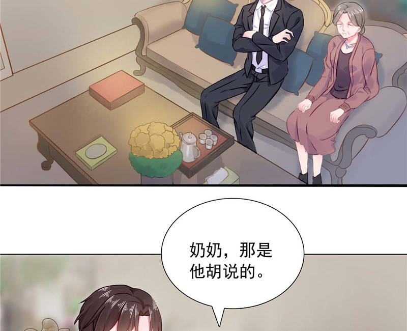 《宠婚来袭》漫画最新章节第10章安利不成，抵抗无用免费下拉式在线观看章节第【47】张图片