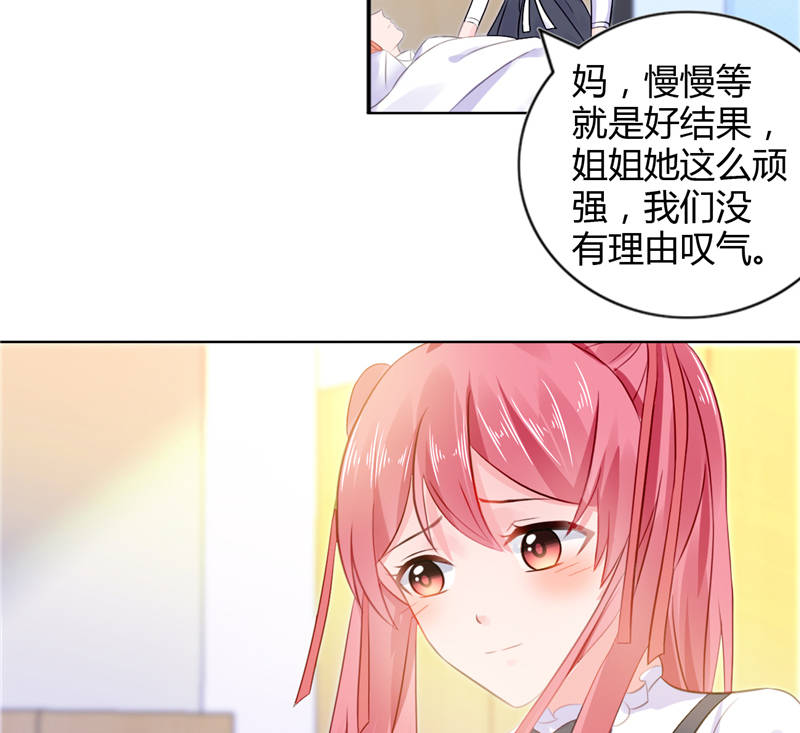 《宠婚来袭》漫画最新章节第9章误会越来越深免费下拉式在线观看章节第【48】张图片