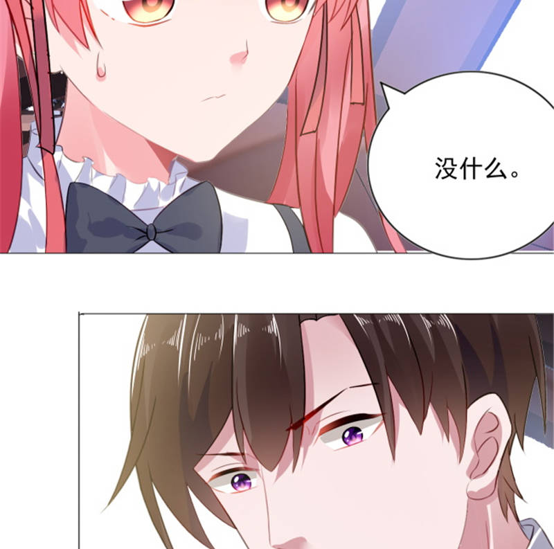 《宠婚来袭》漫画最新章节第7章女人，跟我走免费下拉式在线观看章节第【15】张图片