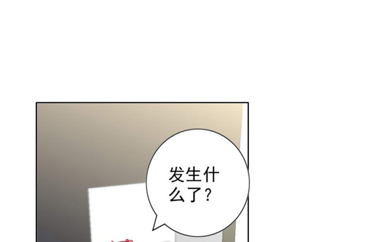 《宠婚来袭》漫画最新章节第6章到底为什么免费下拉式在线观看章节第【12】张图片