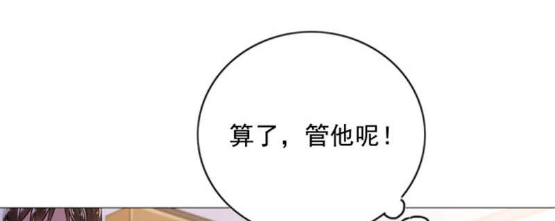 《宠婚来袭》漫画最新章节第3章我们离婚吧免费下拉式在线观看章节第【3】张图片