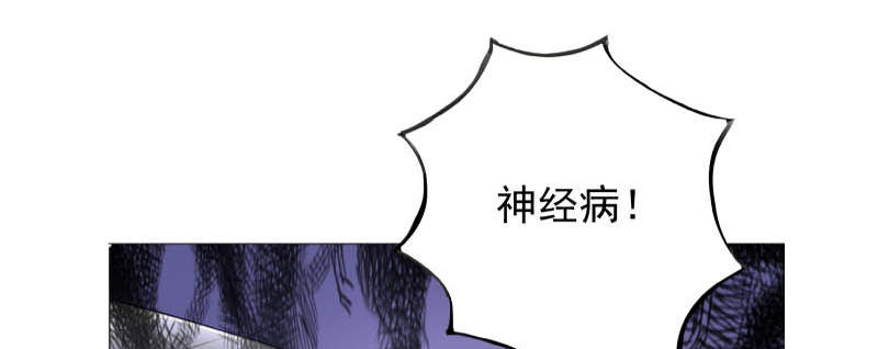 《宠婚来袭》漫画最新章节第3章我们离婚吧免费下拉式在线观看章节第【7】张图片