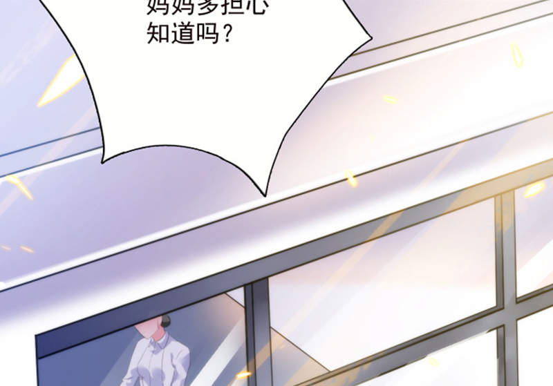 《宠婚来袭》漫画最新章节第2章结婚证免费下拉式在线观看章节第【11】张图片