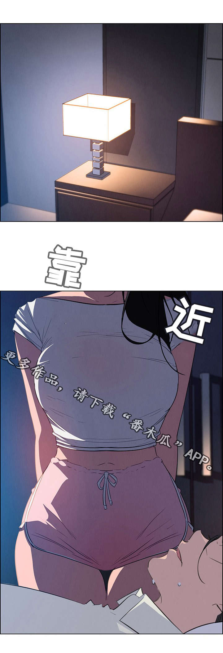 《夺权者》漫画最新章节第39章成为我的奴隶免费下拉式在线观看章节第【19】张图片