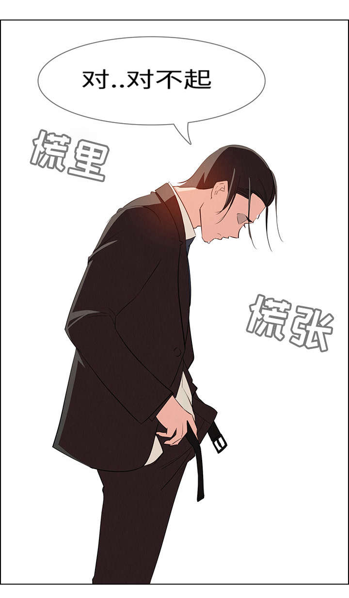 《夺权者》漫画最新章节第38章醉酒免费下拉式在线观看章节第【16】张图片