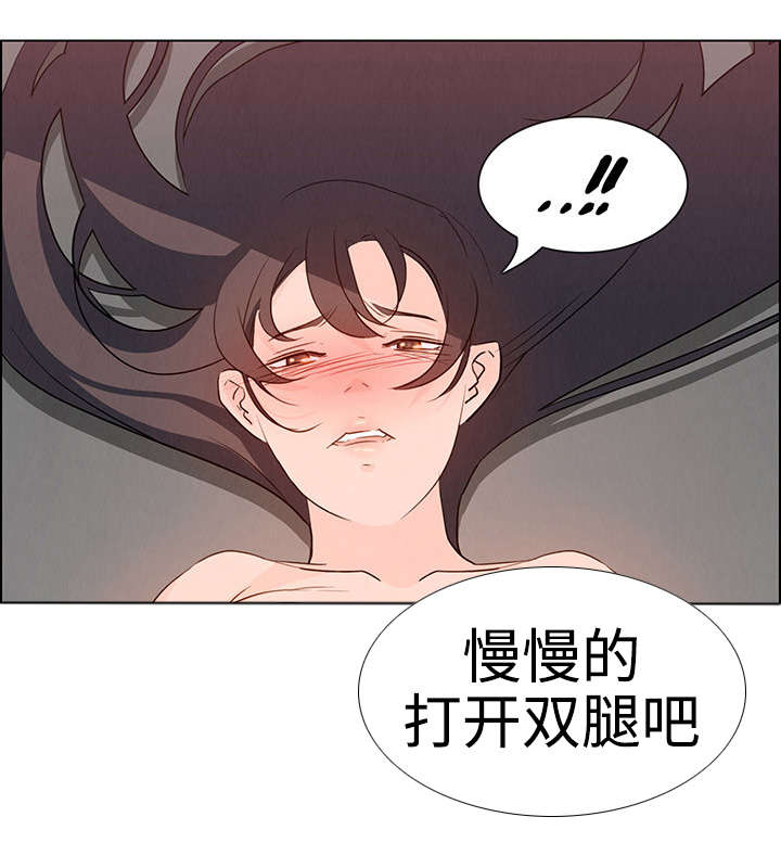 《夺权者》漫画最新章节第26章负责人免费下拉式在线观看章节第【9】张图片