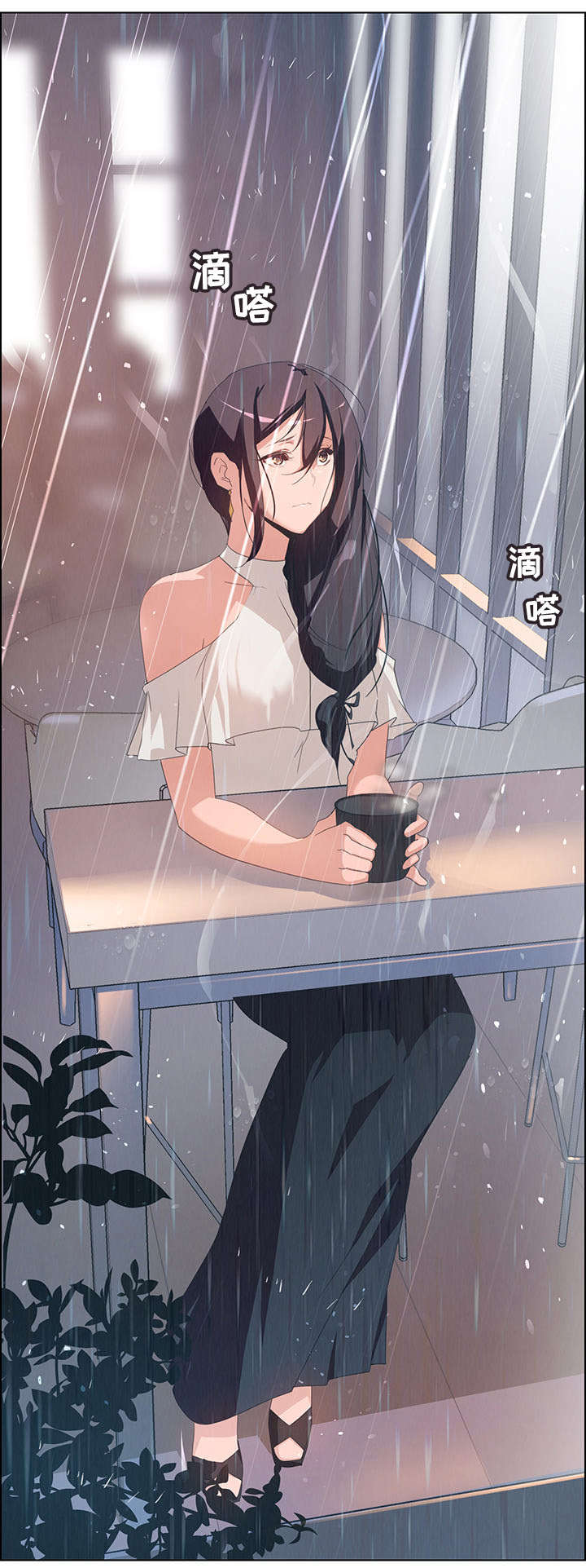 《夺权者》漫画最新章节第4章咖啡师免费下拉式在线观看章节第【16】张图片