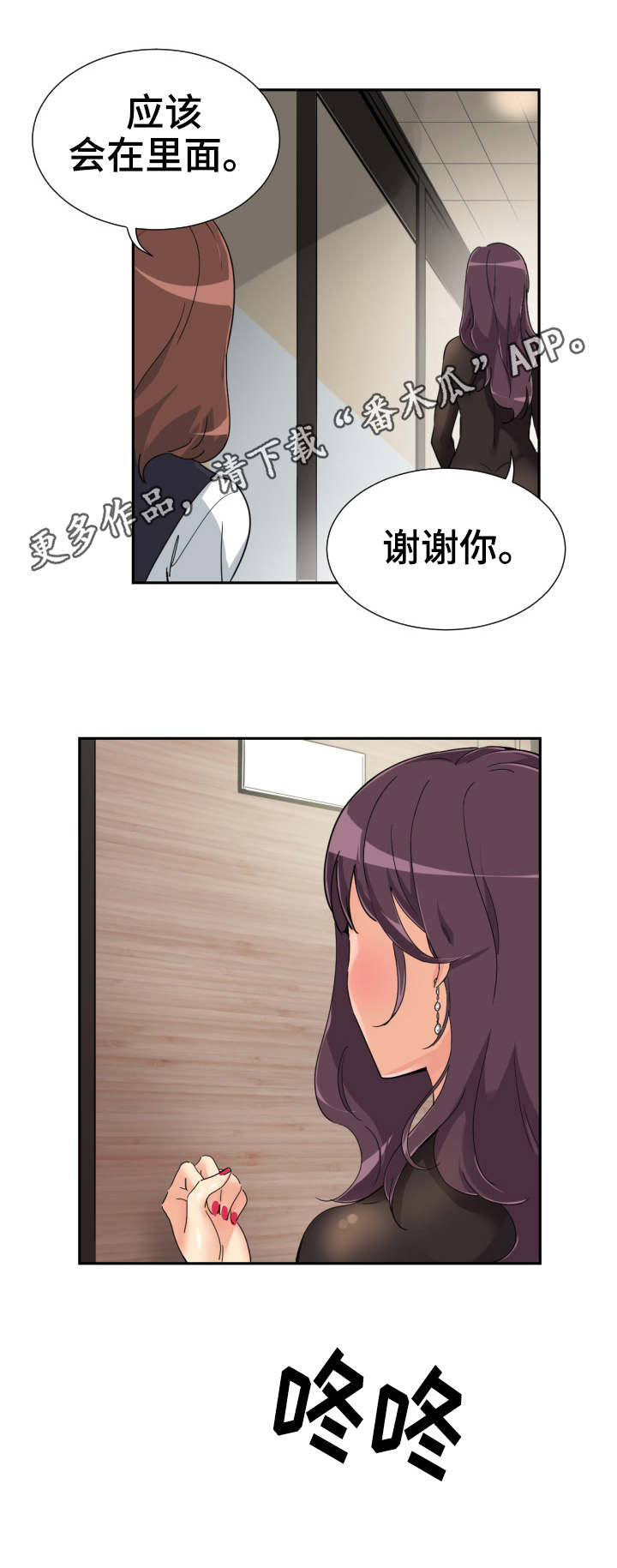 《特殊爱好》漫画最新章节第58章获得重生免费下拉式在线观看章节第【3】张图片