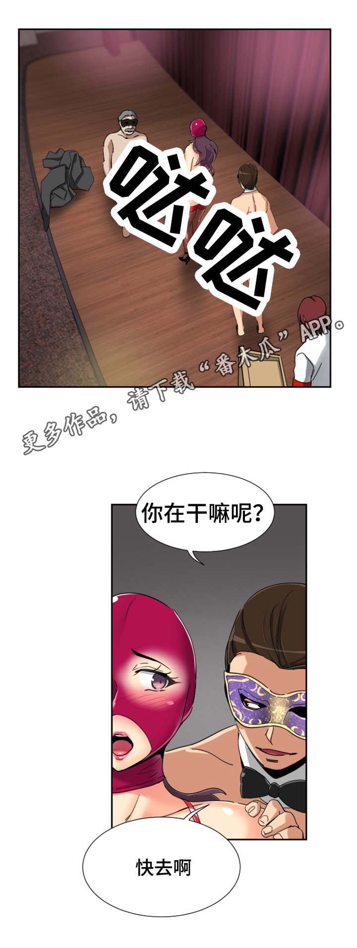 《特殊爱好》漫画最新章节第58章获得重生免费下拉式在线观看章节第【12】张图片