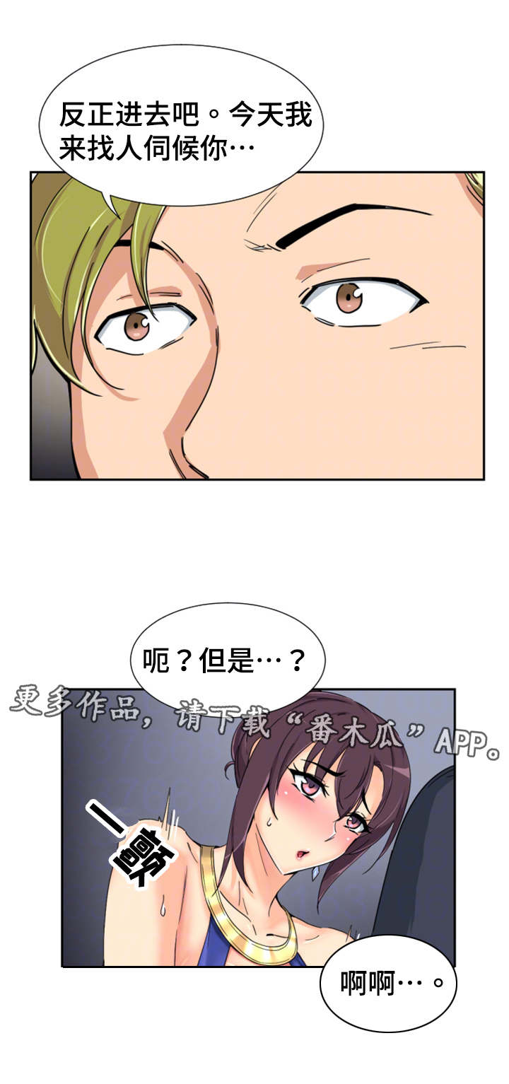 《特殊爱好》漫画最新章节第51章演戏免费下拉式在线观看章节第【13】张图片