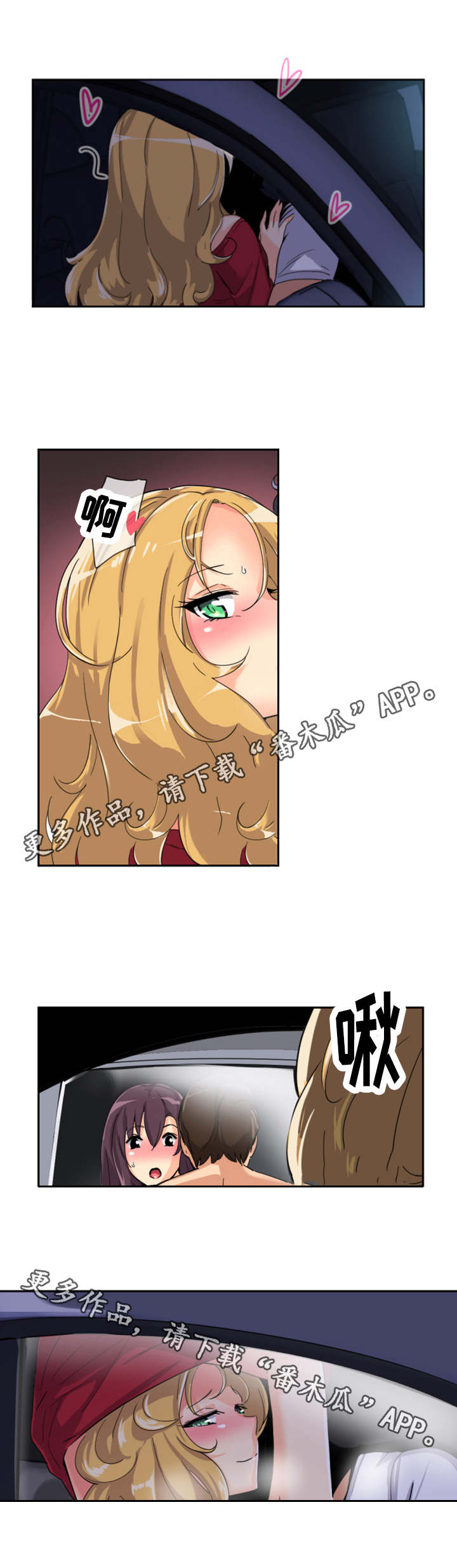 《特殊爱好》漫画最新章节第33章健身器材免费下拉式在线观看章节第【8】张图片