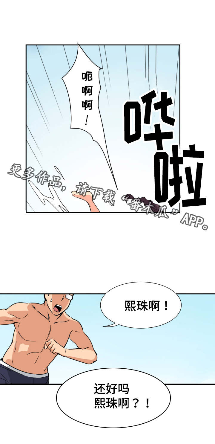 《特殊爱好》漫画最新章节第21章泳装免费下拉式在线观看章节第【1】张图片