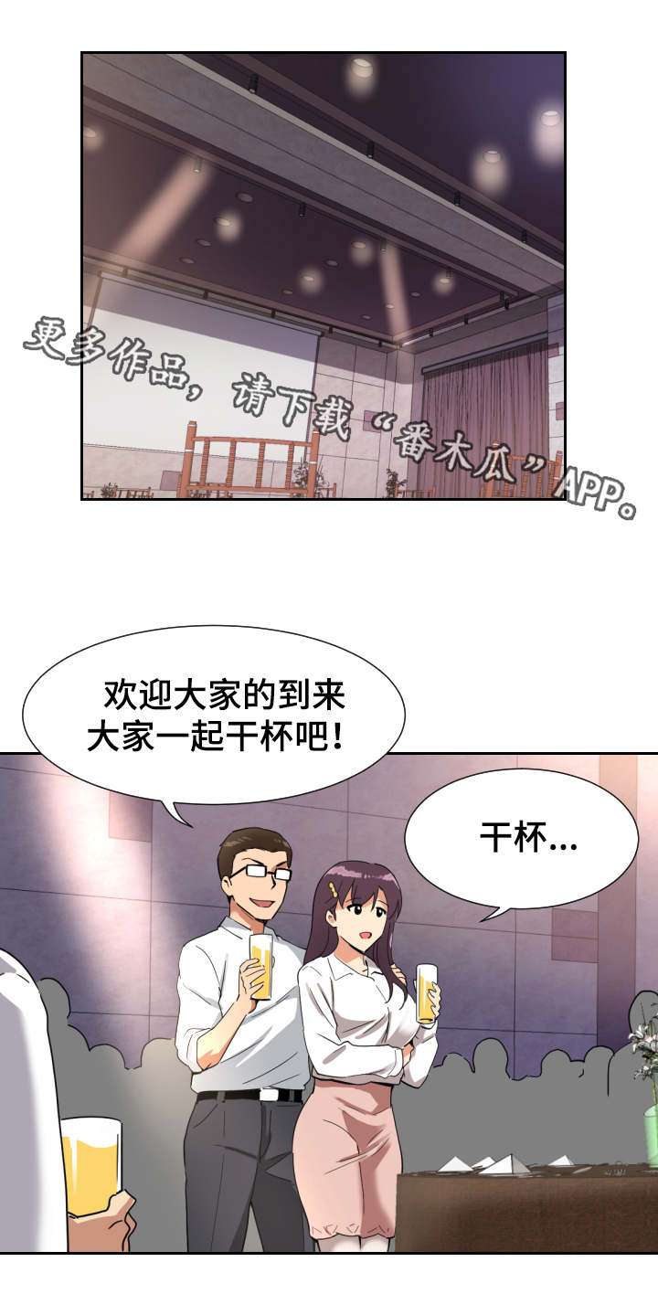 《特殊爱好》漫画最新章节第17章真相免费下拉式在线观看章节第【6】张图片